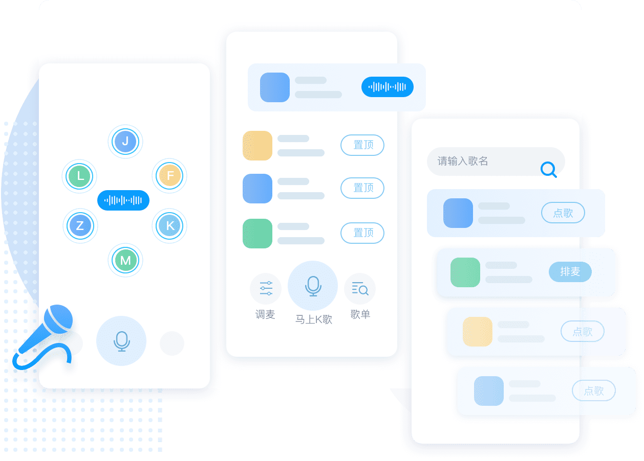 线上KTV,轮唱抢唱
